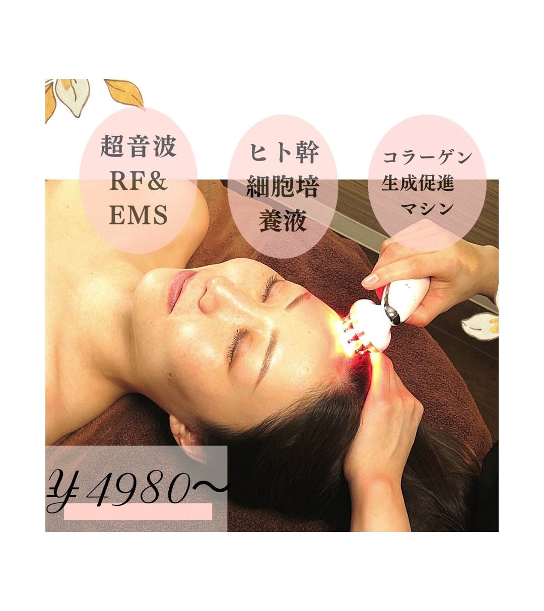 お肌改善