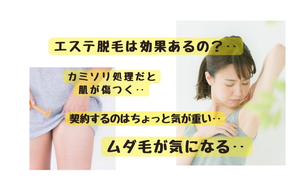 こんなお悩みありませんか?