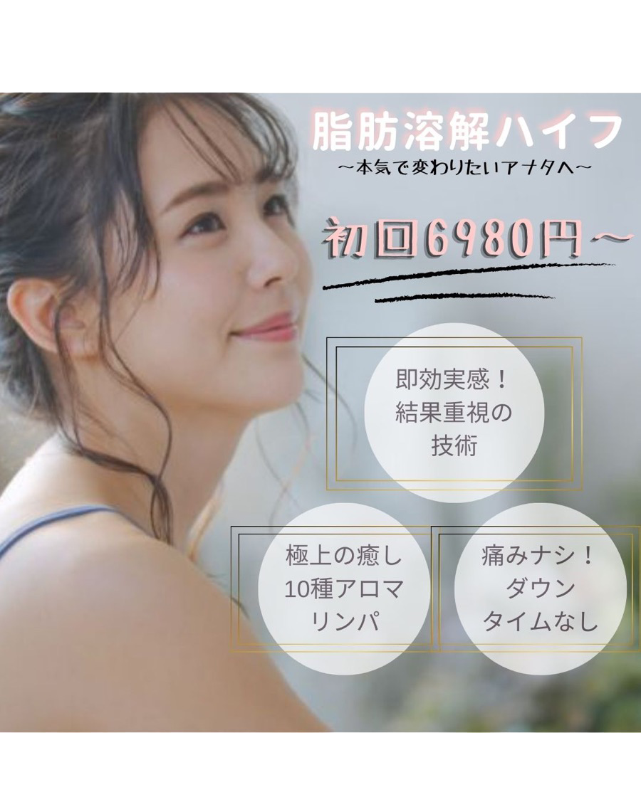ハイフのトップページ ハイフのトップページ