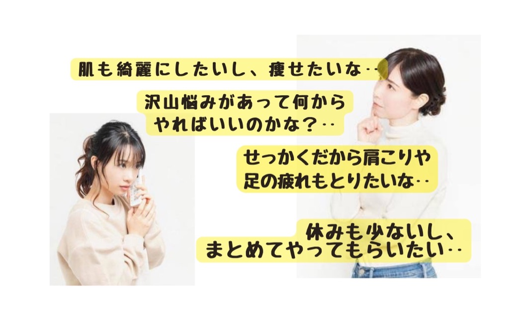 こんなお悩みありませんか?