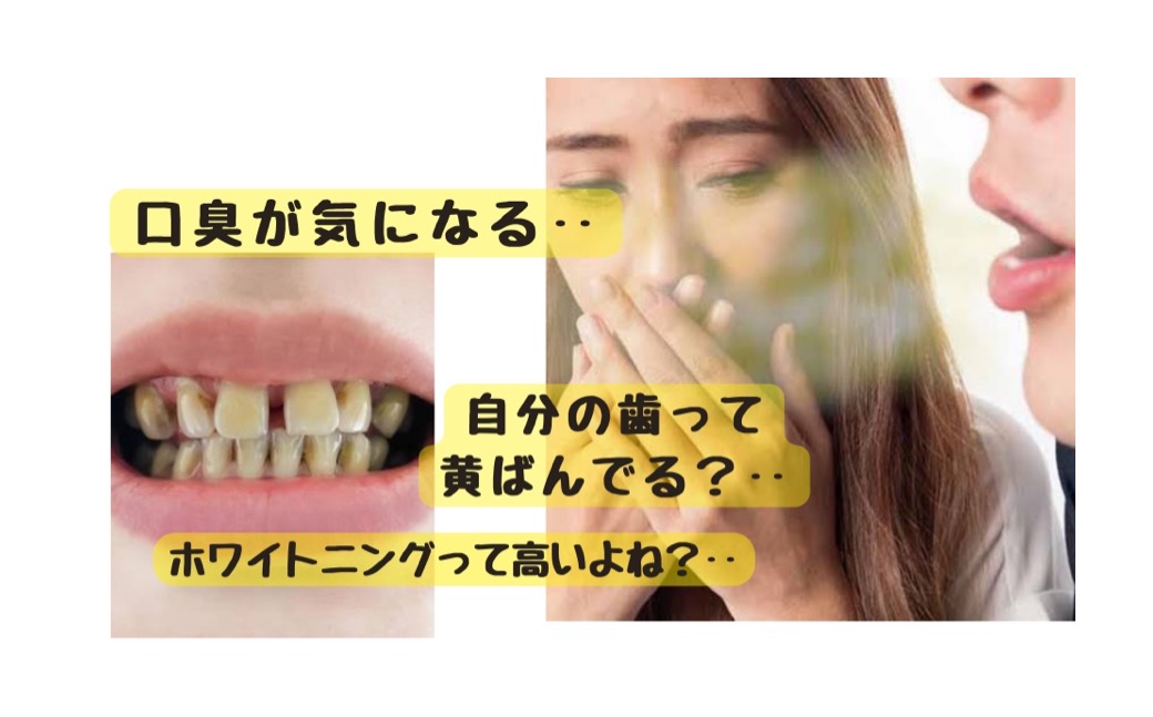 こんなお悩みありませんか?