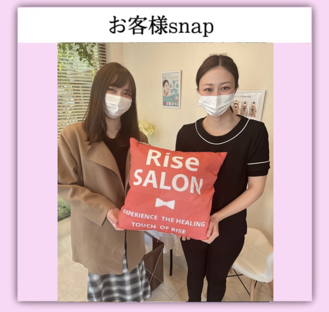 皆様へのお願い事